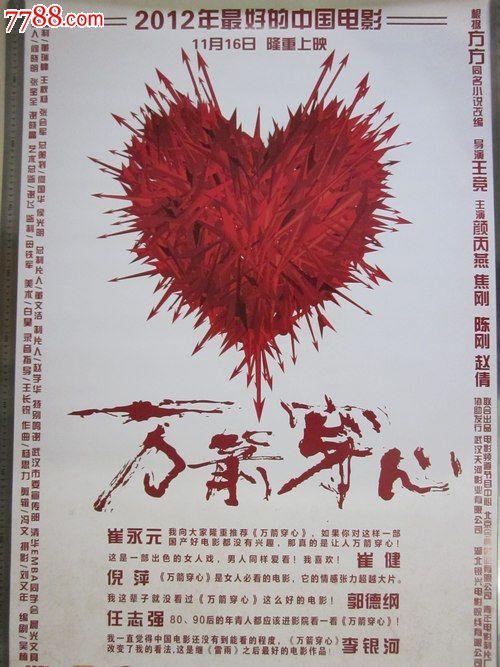 米格尔·埃尔南德斯·德埃尔切大学	学历认证